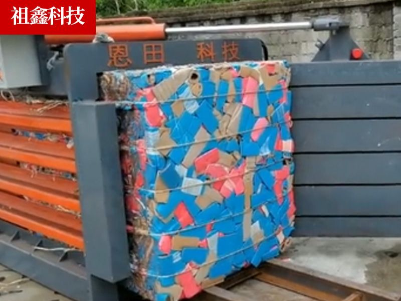 廢紙打包機湖北武漢