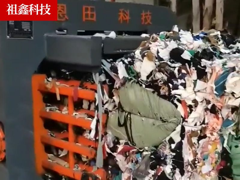 工業固廢打包機工作中