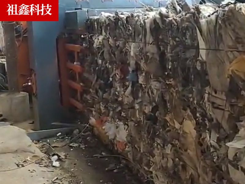 工業固廢打包機工作中