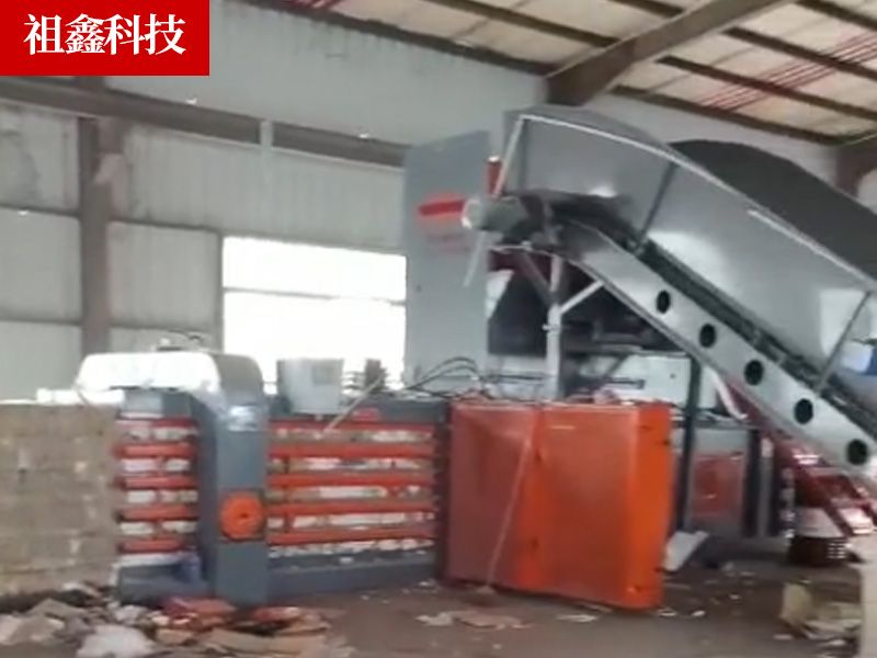 全自動廢紙打包機工作中