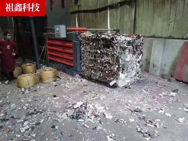 工業固廢打包機