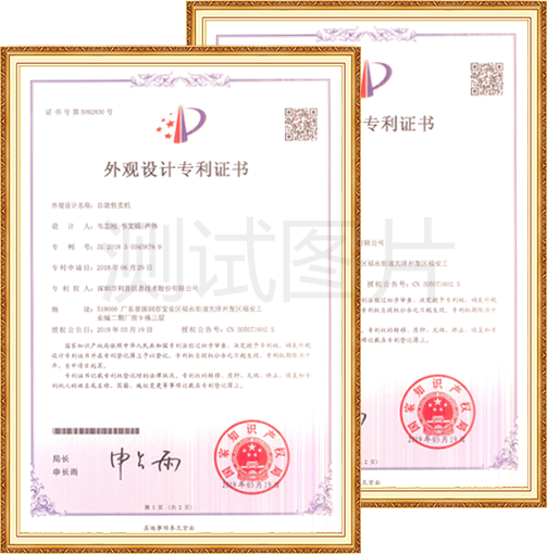 公司簡(jiǎn)介