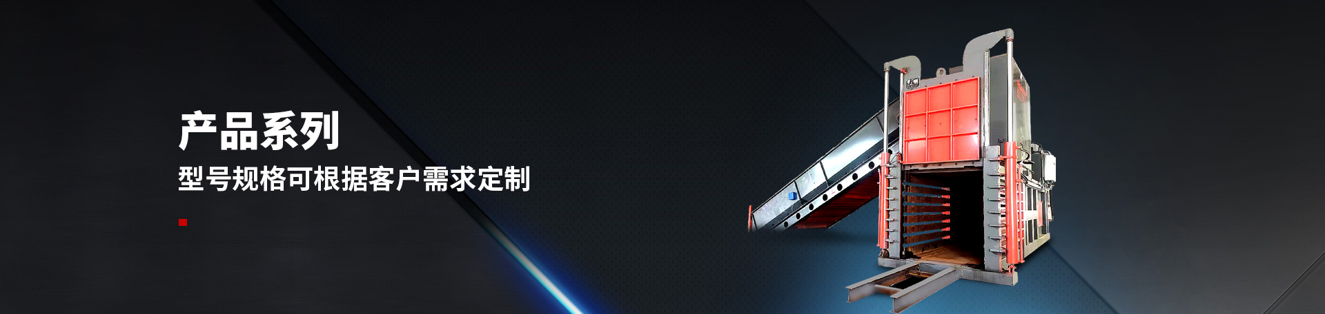 滑縣恩田液壓機械廠