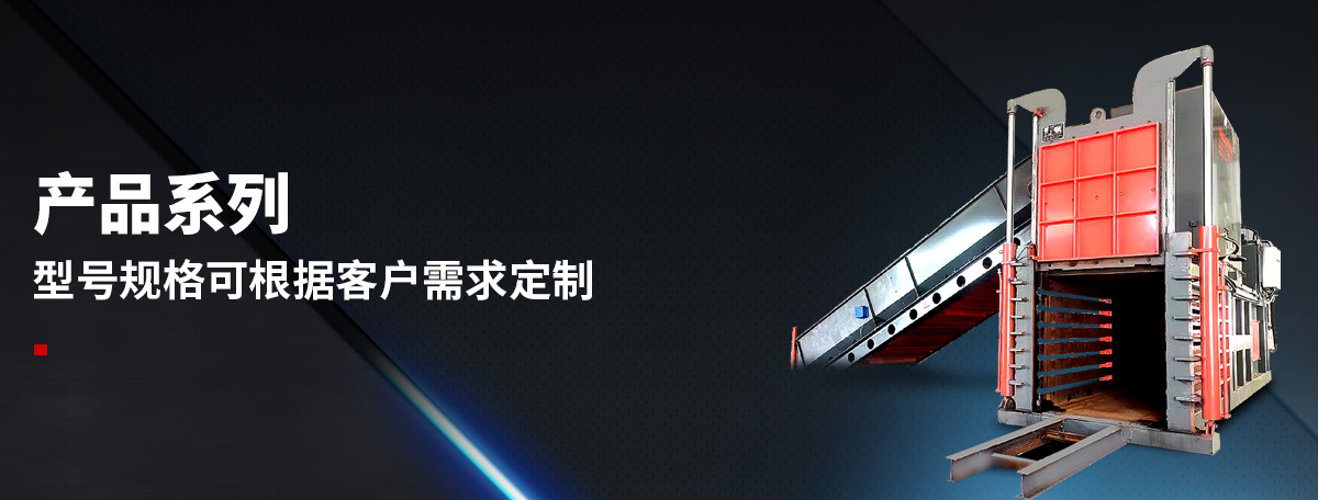 滑縣恩田液壓機械廠