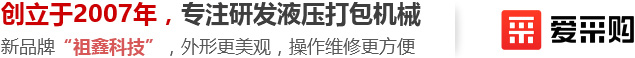 滑縣恩田液壓機(jī)械廠